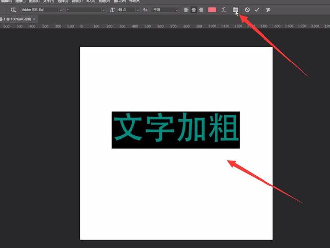 ps如何安装字体(ps介绍)