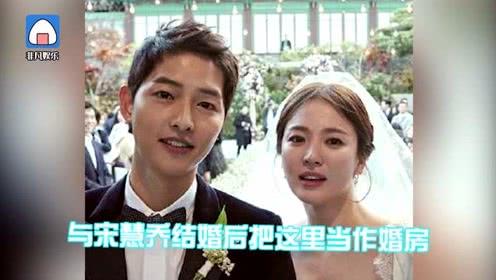 宋仲基推倒与宋慧乔婚房，双宋离婚(宋仲基和宋慧乔离婚后)