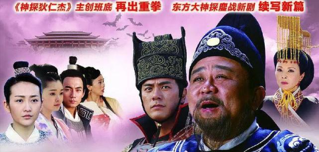 神探狄仁杰3演员表(神探狄仁杰3演员介绍)