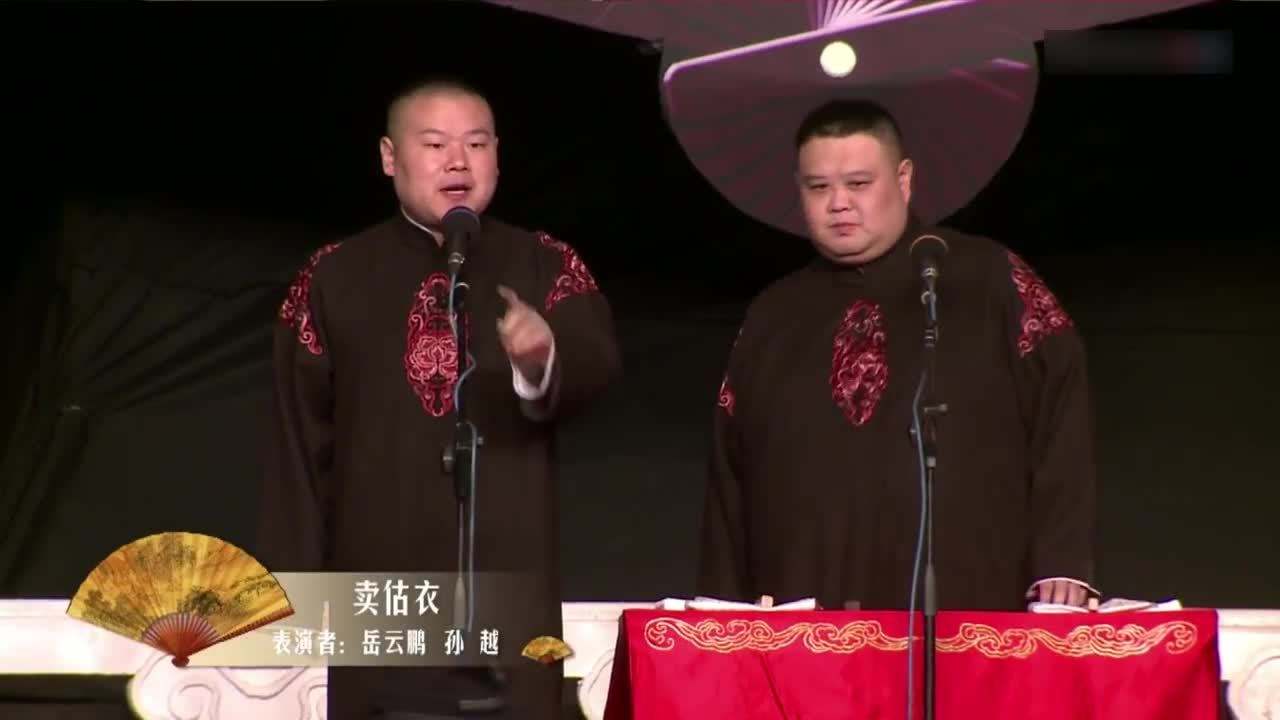 卢鑫玉浩师傅是谁（卢鑫、玉浩，三次拒绝加入“德云社”，他们到底是什么来头）
