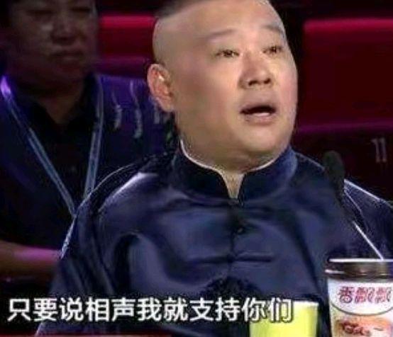 卢鑫玉浩师傅是谁（卢鑫、玉浩，三次拒绝加入“德云社”，他们到底是什么来头）