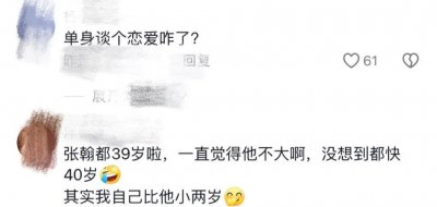 ​啊？？他跟助理好上了？