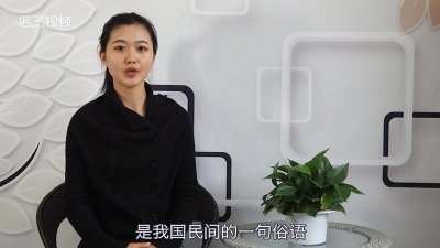 ​二十不勤三十不立是什么意思