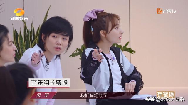 张萌咋突然就那么红了（张萌才是真队长）(3)