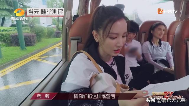 张萌咋突然就那么红了（张萌才是真队长）(2)