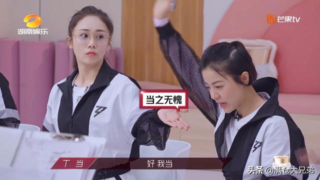 张萌咋突然就那么红了（张萌才是真队长）(6)