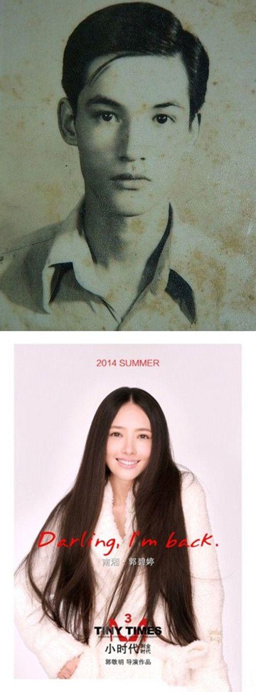 吴尊真实长相复原图（娱乐圈的基因定律）(16)