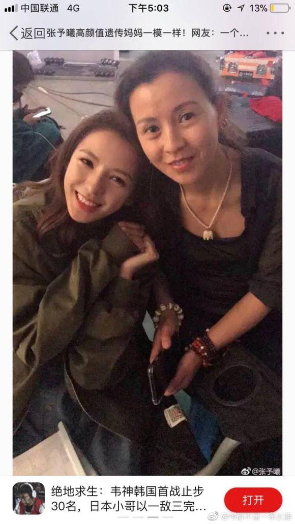 吴尊真实长相复原图（娱乐圈的基因定律）(21)