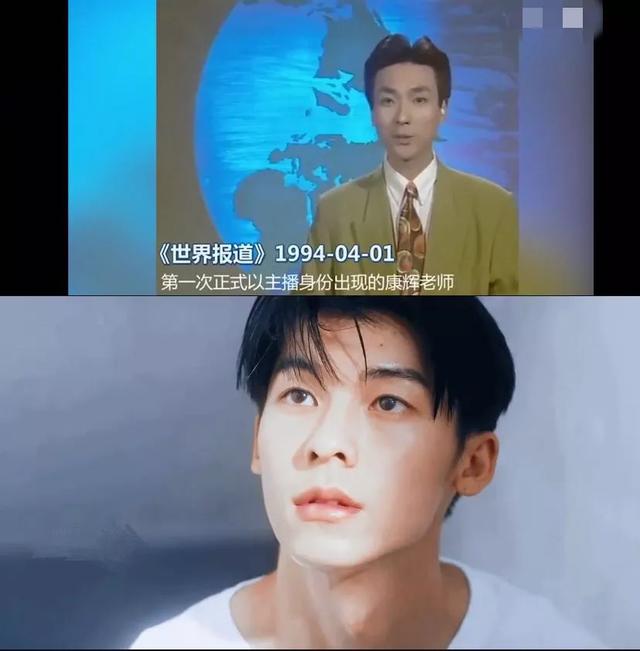 康辉和谢娜的节目（48岁国脸康辉）(4)