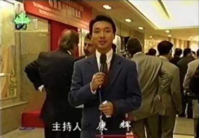 康辉和谢娜的节目（48岁国脸康辉）(7)