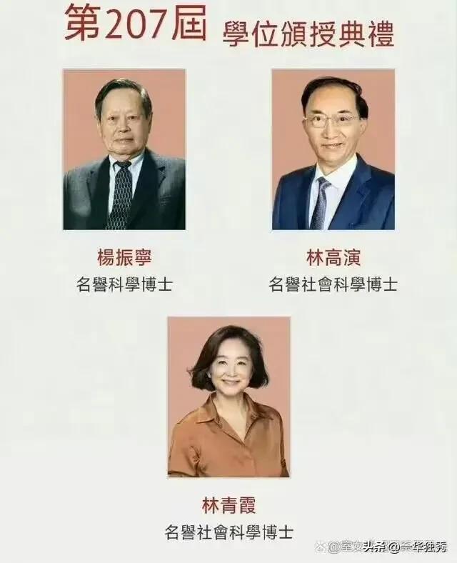 林青霞个人资料（68岁林青霞一天三上热搜）