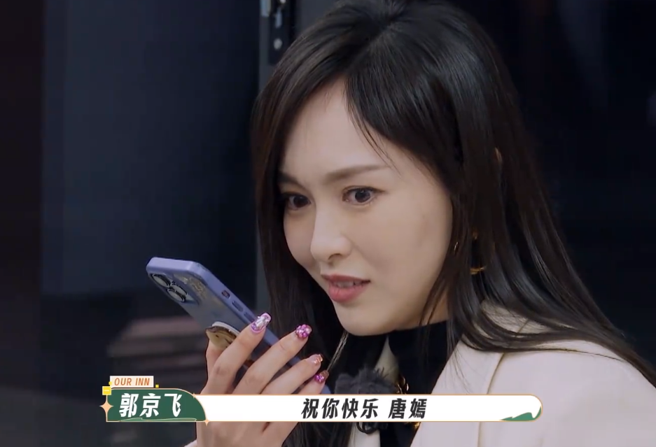 唐嫣产后复出身材纤细，正面否认切胃瘦身传闻，自认很无奈