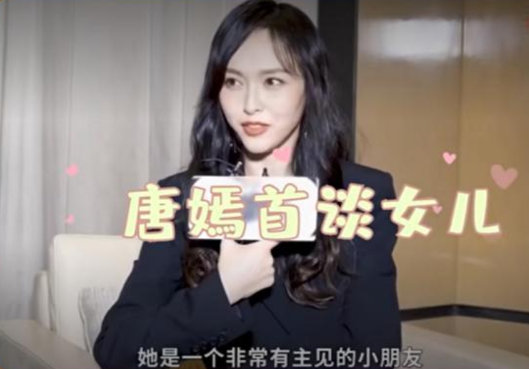 唐嫣产后复出身材纤细，正面否认切胃瘦身传闻，自认很无奈