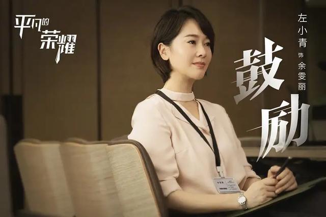 姜文第一任老婆左小青（终嫁大20岁富商获幸福）