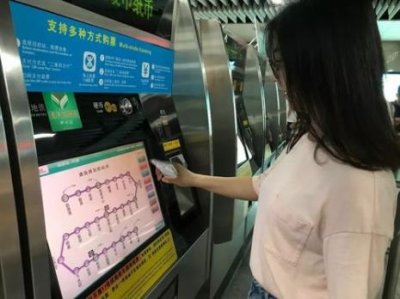 ​深圳地铁学生乘车码怎么弄