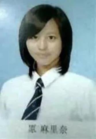 石原里美是谁（石原里美的本名无法直视…）(20)