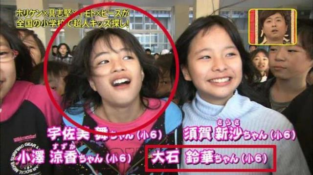 石原里美是谁（石原里美的本名无法直视…）(8)