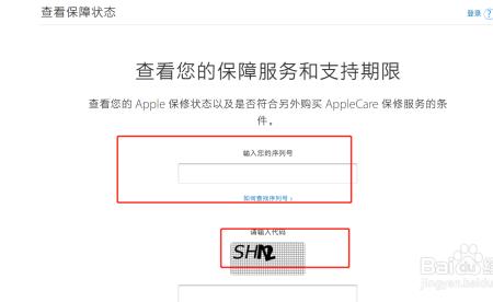 ps5官网序列号查询真伪