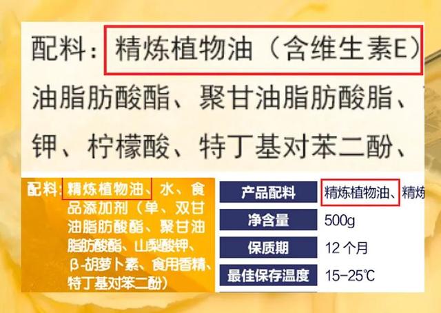 黄油正确吃法大全（黄油千万种吃法都很香）(8)