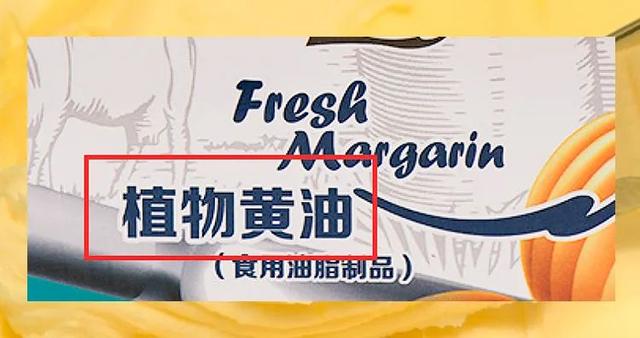 黄油正确吃法大全（黄油千万种吃法都很香）(6)