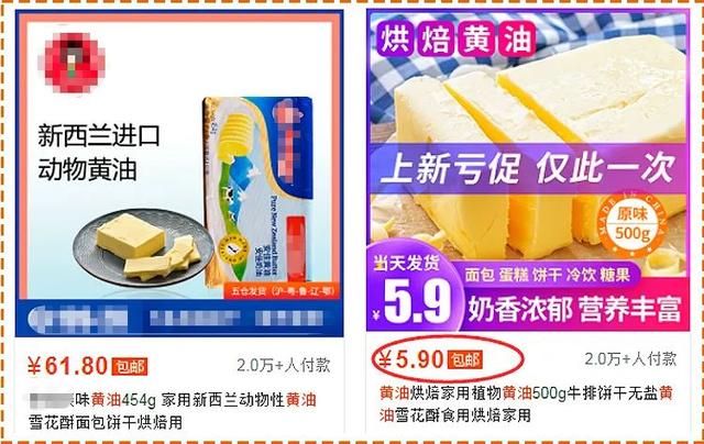 黄油正确吃法大全（黄油千万种吃法都很香）(2)