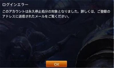​lol解封账号教程（日服lol账号解封教程详解）