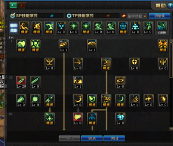 ​95版本后鬼泣加点，仅供参考