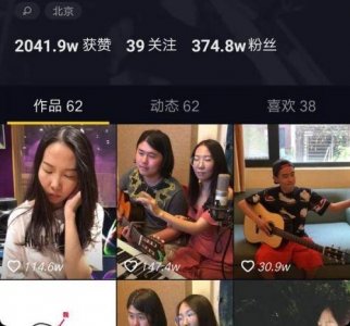 ​抖音丫蛋蛋换个心情做自己是谁 个人资料翻唱作品介绍