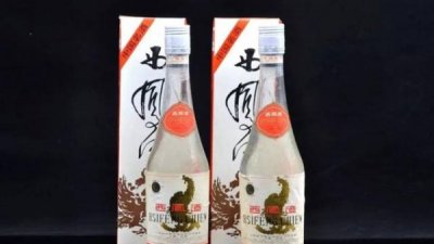 ​八十年代西凤酒价格(八十年代西凤酒图片)
