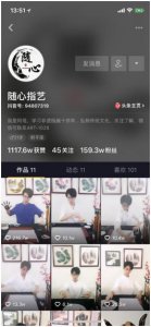 ​非遗烙画大全（指尖上的非遗）