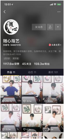 非遗烙画大全(指尖上的非遗)(1)