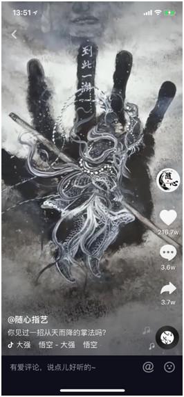 非遗烙画大全(指尖上的非遗)(2)