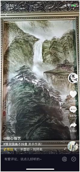 非遗烙画大全(指尖上的非遗)(3)