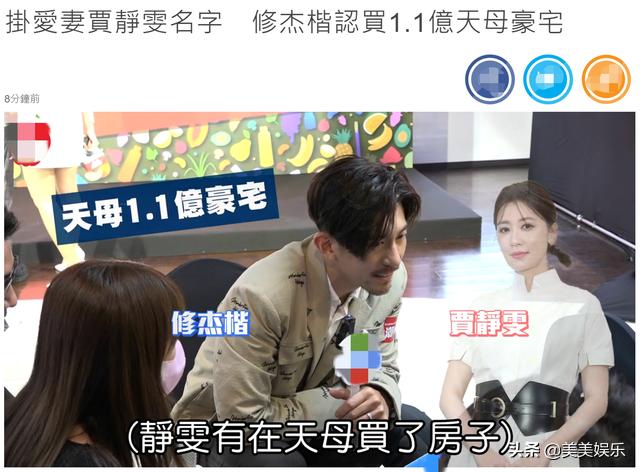 贾静雯自曝感情遭遇(闪婚富二代被多次出轨家暴)(13)