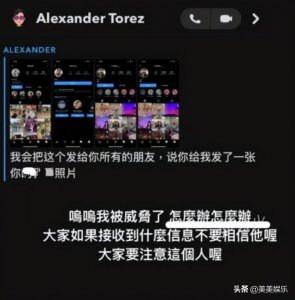 ​贾静雯自曝感情遭遇（闪婚富二代被多次出轨家暴）