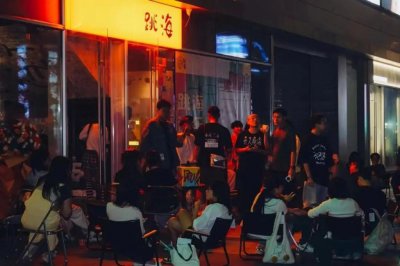 ​「跳海」酒馆完成数千万元天使轮融资，还要开酒店和长租公寓