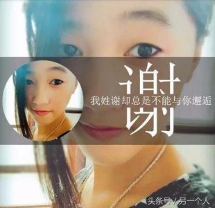 ​”以我之姓 冠你之名” 最美的姓氏 最美的情话！