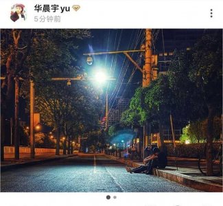 ​华晨宇左立轧马路喝啤酒怎么回事（真相是什么）