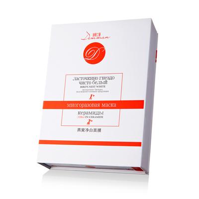 补水面膜排行榜10强补水面膜推荐（推荐10款万千达人青睐的补水面膜）(4)