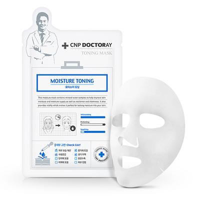 补水面膜排行榜10强补水面膜推荐（推荐10款万千达人青睐的补水面膜）(8)