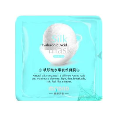 补水面膜排行榜10强补水面膜推荐（推荐10款万千达人青睐的补水面膜）(6)