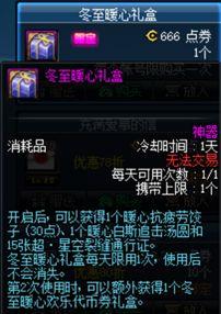 dnf18个满级号推荐(DNF平民玩家养号推荐)(7)