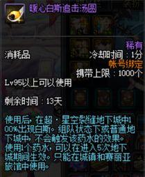 dnf18个满级号推荐(DNF平民玩家养号推荐)(8)