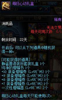 dnf18个满级号推荐(DNF平民玩家养号推荐)(10)