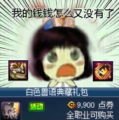 dnf18个满级号推荐(DNF平民玩家养号推荐)(1)