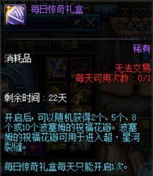 dnf18个满级号推荐(DNF平民玩家养号推荐)(11)