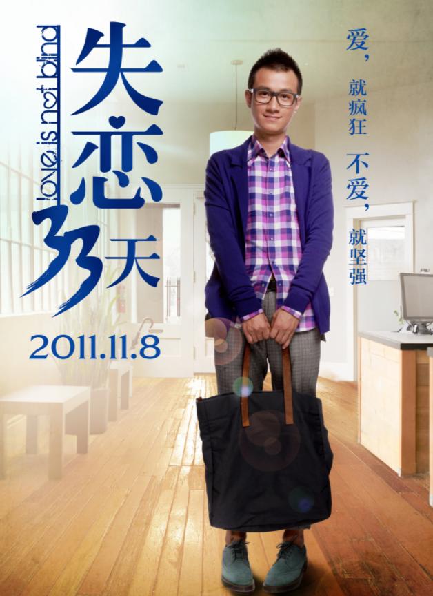 马伊琍说过且行且珍惜（马伊琍且行且珍惜）(31)