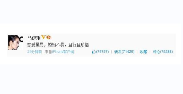 马伊琍说过且行且珍惜（马伊琍且行且珍惜）(35)