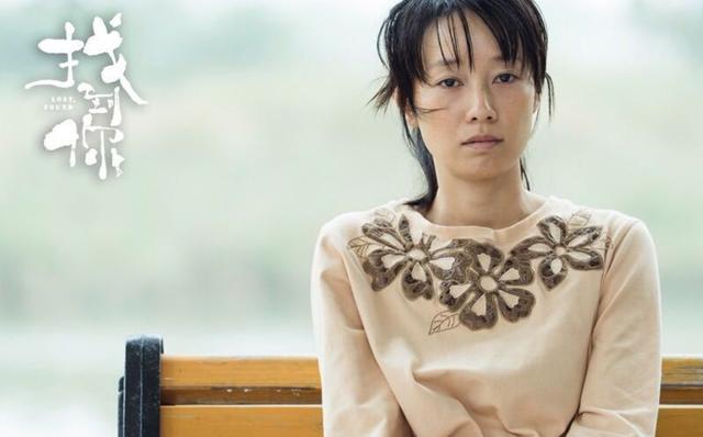 马伊琍说过且行且珍惜（马伊琍且行且珍惜）(40)