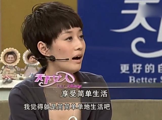 马伊琍说过且行且珍惜（马伊琍且行且珍惜）(24)